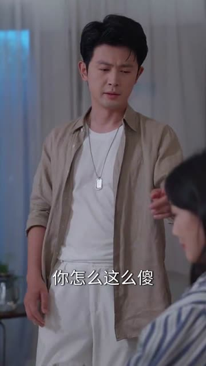股神只有我能看到隐藏信息（79集）短剧全集投屏大屏看