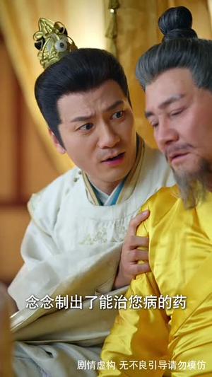 被读心后我成了皇宫团宠（46集）短剧全剧终在线连看