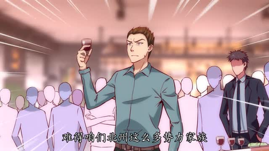 修道五千年（52集）短剧全集VR沉浸版