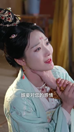 香雪谋山河（71集）短剧大结局超前点映