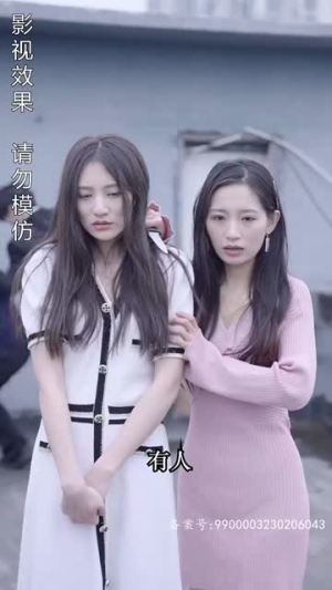 黯然失色（80集）短剧合集导演剪辑版