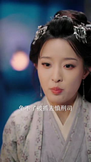思美人（77集）短剧收官全集限免看