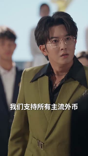 你点天灯与我何干（56集）短剧全集高清完整版