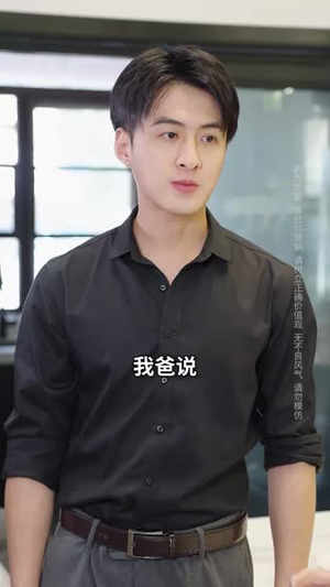 我的未婚夫竟然有原配（32集）短剧全集VR沉浸版