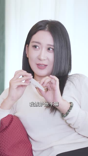 白蔷薇的春天（86集）短剧终极大结局合集
