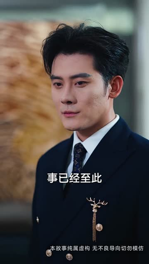 双生暗焰（52集）短剧合集蓝光画质