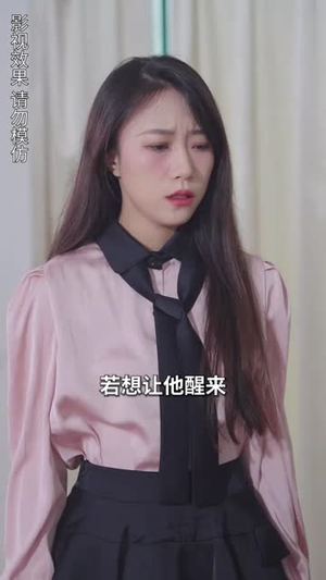 巨富同学会（100集）短剧合集彩蛋完整版