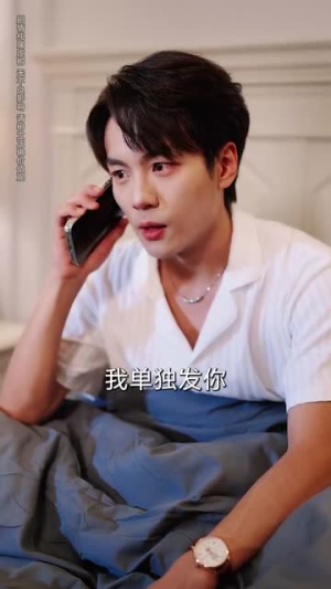 合租公寓我的系统错位了（79集）短剧大结局超前点映