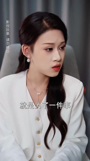 婚后冷面男神每天都在撒娇（55集）短剧全集VR沉浸版