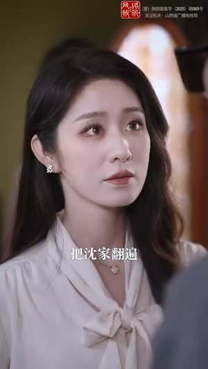新婚夜装瞎老公不装了（80集）短剧全剧免费合集