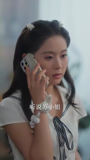 挽风知烬（78集）短剧全集秒播无卡顿