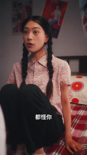 七零玄学小知青师父他蓄谋已久（83集）短剧经典全集任你选