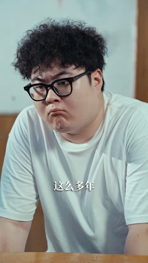 顶级天师重返九零（81集）短剧热映全集免费刷