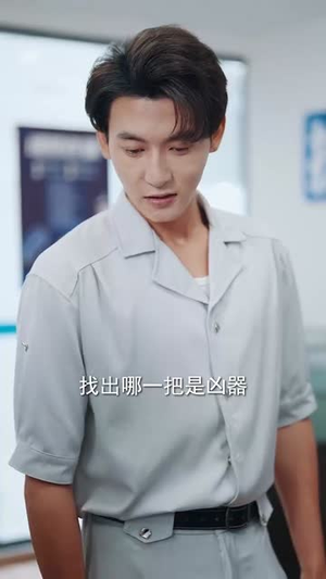让你相亲你逮通缉犯（86集）短剧终极大放送合集