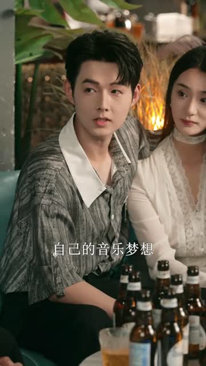 梦假成真（50集）短剧最终回限免畅看