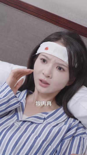 杀手小姐不太冷（45集）短剧爆款全集在线播