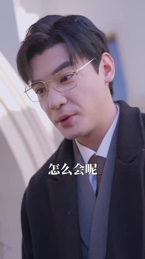 戏精夫妇(78集) 戏精夫妇(78集)短剧大结局限免特辑