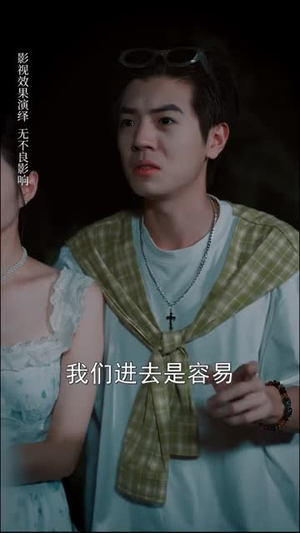 聊斋之绣花鞋（60集）短剧合集4K修复版