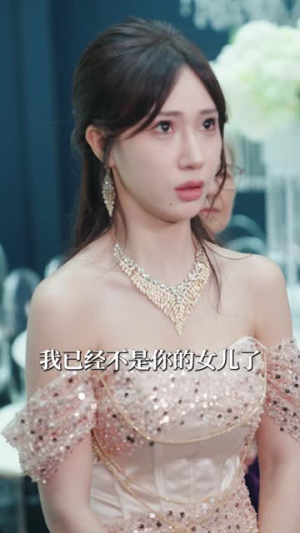傅总莫慌夫人坚决不离婚了(70集) 傅总莫慌夫人坚决不离婚了(70集)短剧全集热力排行榜之一