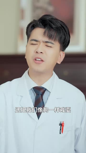 从海姆立克开始震惊全场（70集）短剧收官全集限免看