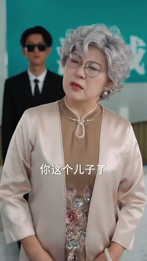 偏爱肥妻小厨娘（100集）短剧全集热力排行榜之一