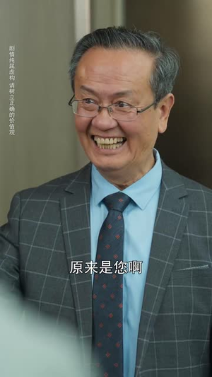 重返十八岁我来执掌名门家族（60集）短剧全集连看不停歇