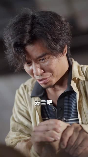 重生1979带着妻女走上巅峰（58集）短剧结局篇全集直通
