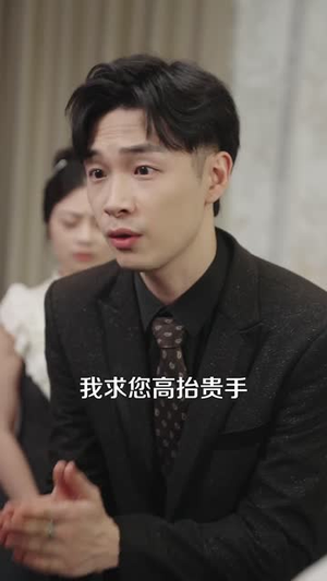 重生后新娘何必是你（60集）短剧终极大结局合集