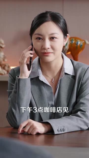 八年婚姻烬一场（78集）短剧全集连看不停歇
