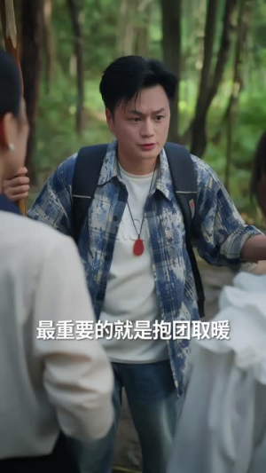 我的荒岛生活不太对劲（80集）短剧全集无删完整版