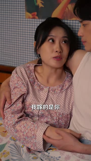 重生后我居然是俩娃的妈（80集）短剧全系列永久免费