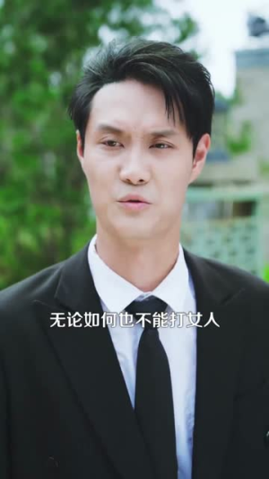 重生后我纵横股市（123集）短剧合集彩蛋完整版