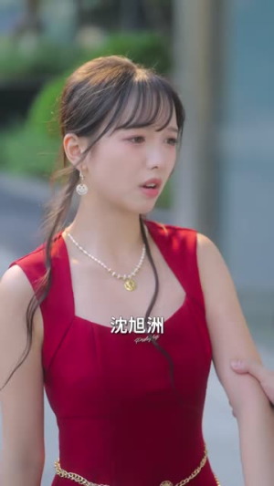 严总你的小玫瑰又作妖了(77集) 严总你的小玫瑰又作妖了(77集)短剧合集通宵追更版