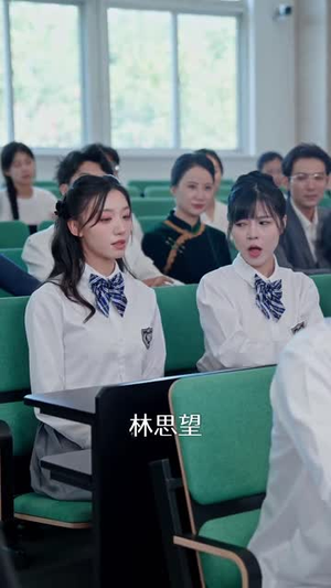 当山河四省高三生成为京市真千金（66集）短剧大结局连更全集
