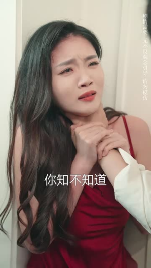 云外遥夜相对（60集）短剧合集4K修复版