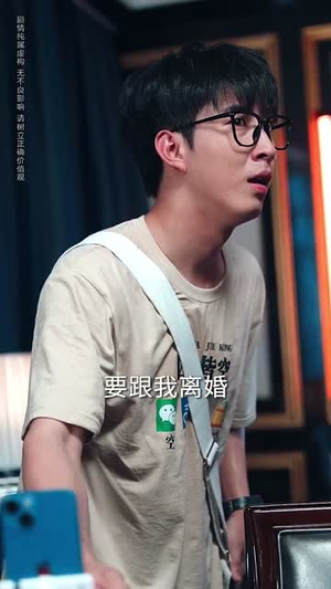 我不光会修锁还会算命（80集）短剧宝藏全集限免看