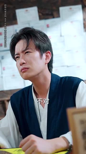 我不光会修锁还会算命（80集）短剧宝藏全集限免看