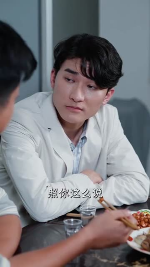 开局金铲铲系统助我娶村花（70集）短剧大结局全集解锁