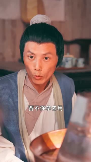 农女无敌（124集）短剧大结局全集解锁