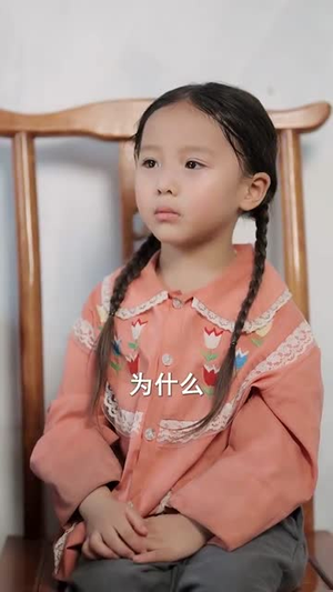 灾年萌宝是福星（120集）短剧大结局合集放送