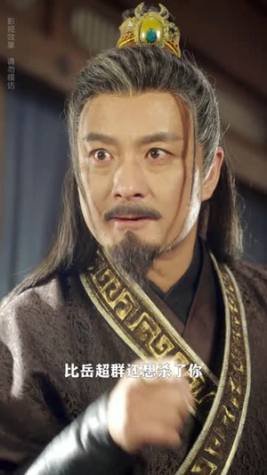 这个武林盟主不太冷（90集）短剧大结局超前点映