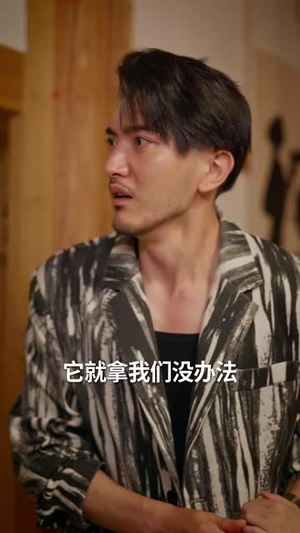 巨鳄惊魂（50集）短剧终篇全集限免看