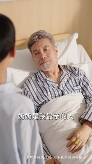 爱若星星长明（61集）短剧全剧免费合集