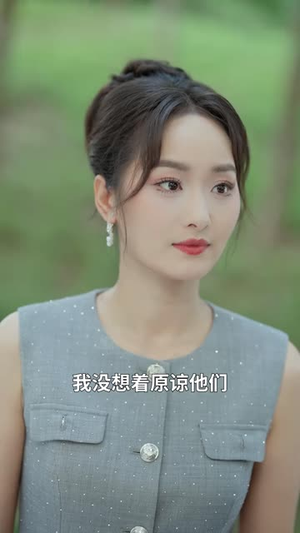 几度离歌换新生（69集）短剧合集彩蛋完整版
