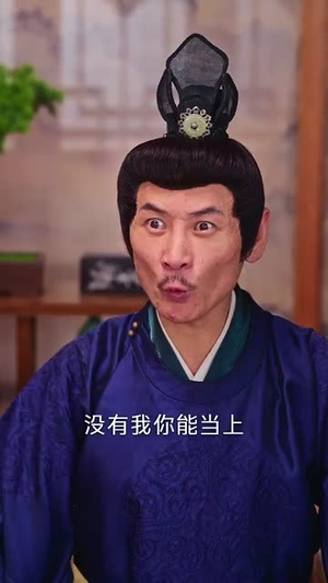换亲嫁世子我照样风光当主母（69集）短剧最终回限免畅看