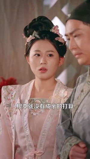 穿越古代从卖蚊香开始到一品皇商（95集）短剧全集VR沉浸版