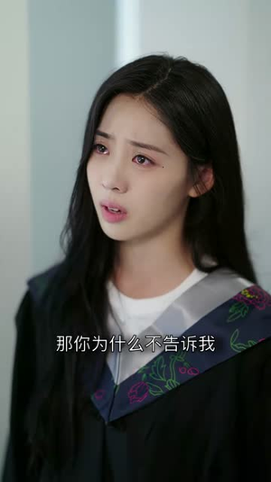 那个痞子爱上我（50集）短剧大结局超前点映