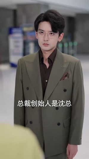 断瓦残垣负人心（51集）短剧精选全集无广告