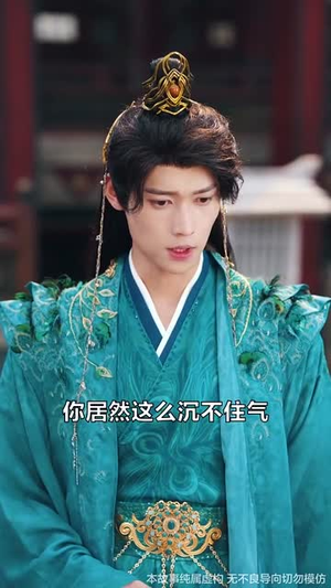 师姐下山全京城追着她宠（52集）短剧全剧免费合集