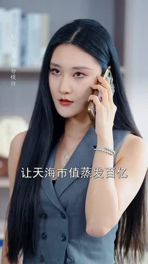老婆别闹我真的只是保安（60集）短剧最终回限免畅看